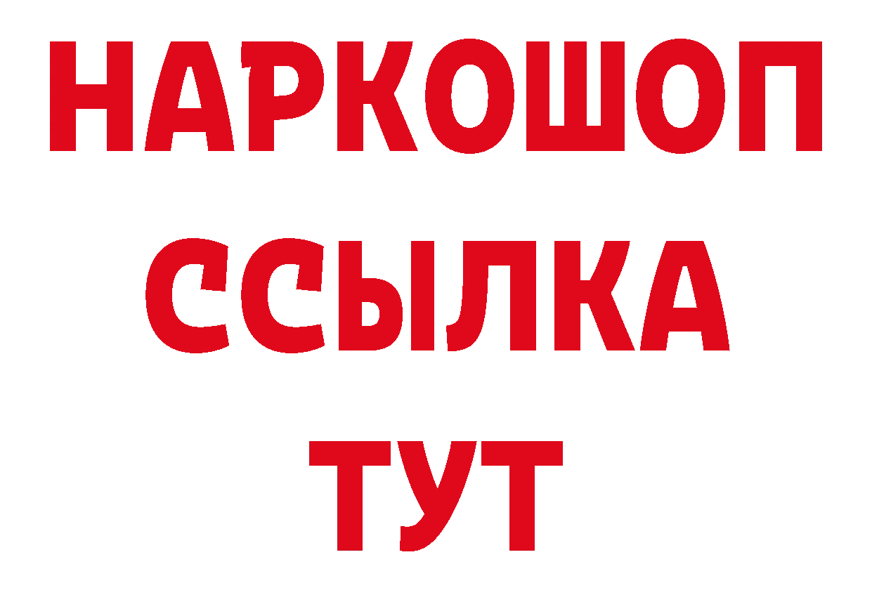 Героин VHQ маркетплейс сайты даркнета ОМГ ОМГ Новошахтинск