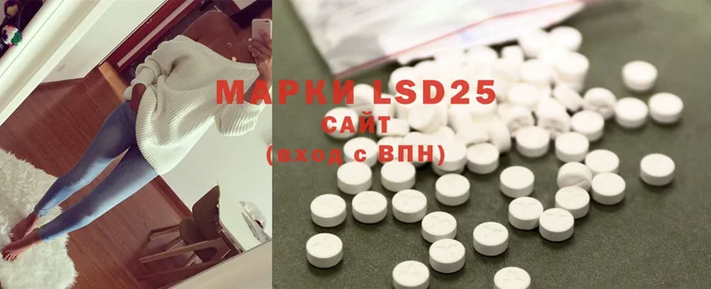 ОМГ ОМГ   Новошахтинск  LSD-25 экстази ecstasy 