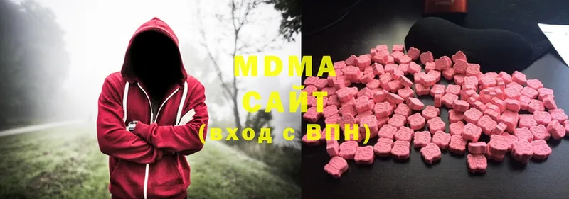 MDMA Molly  Новошахтинск 